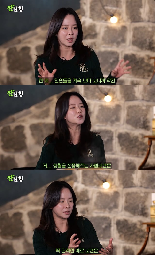 /사진=유튜브 채널 '짠한형 신동엽' 영상 캡처