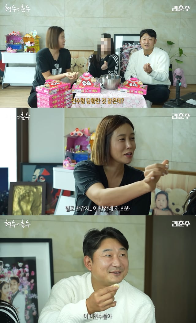 /사진=유튜브 채널 '리춘수' 영상 캡처
