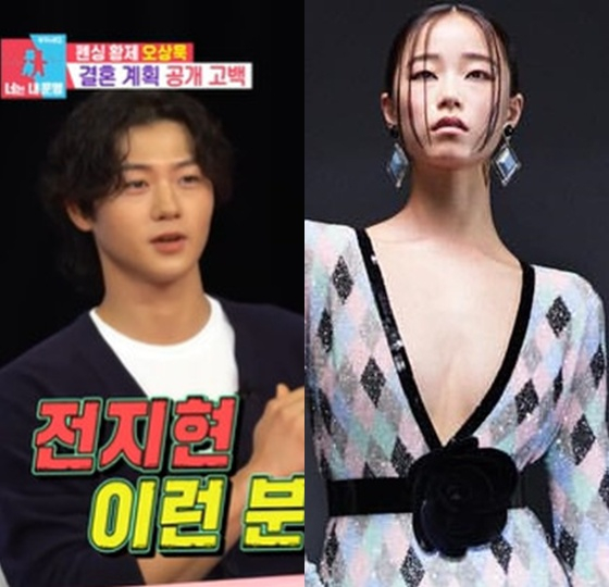 왼쪽부터 오상욱, 하루카 토도야 /사진=SBS '동상이몽2-너는 내 운명', 하루카 토도야 SNS