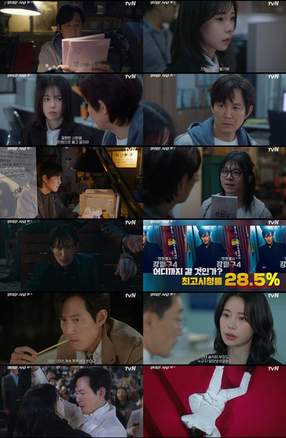 /사진=tvN