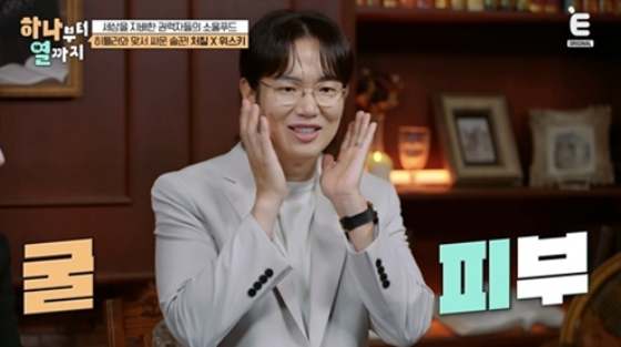 /사진=티캐스트 E채널
