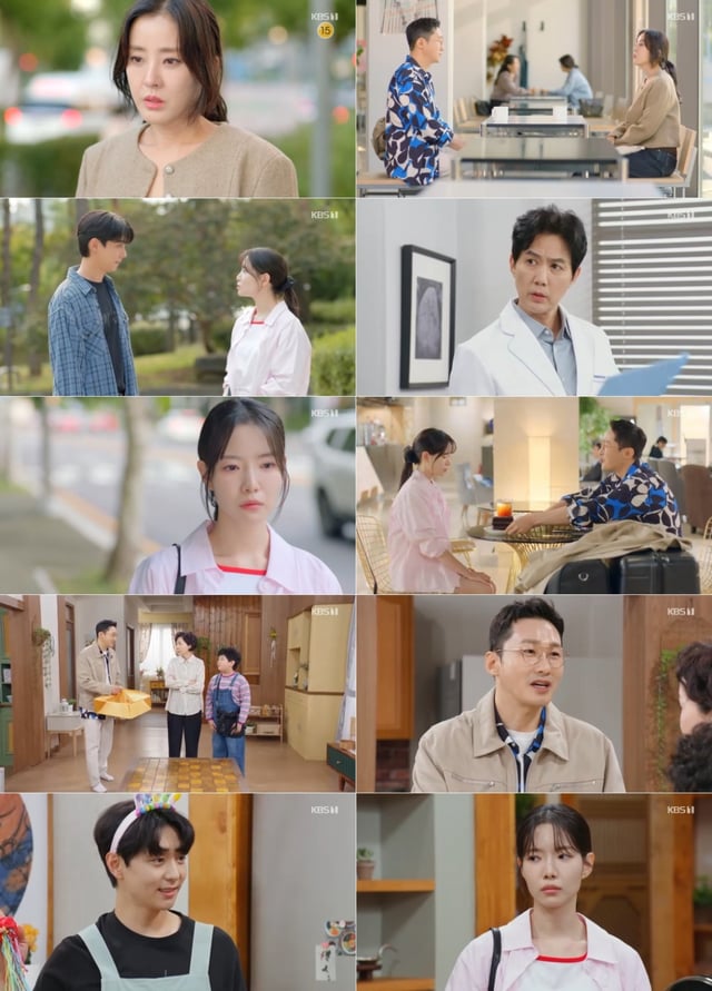 /사진=KBS 1TV 일일드라마 '마리와 별난 아빠들'
