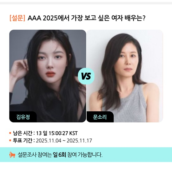 /사진=스타폴