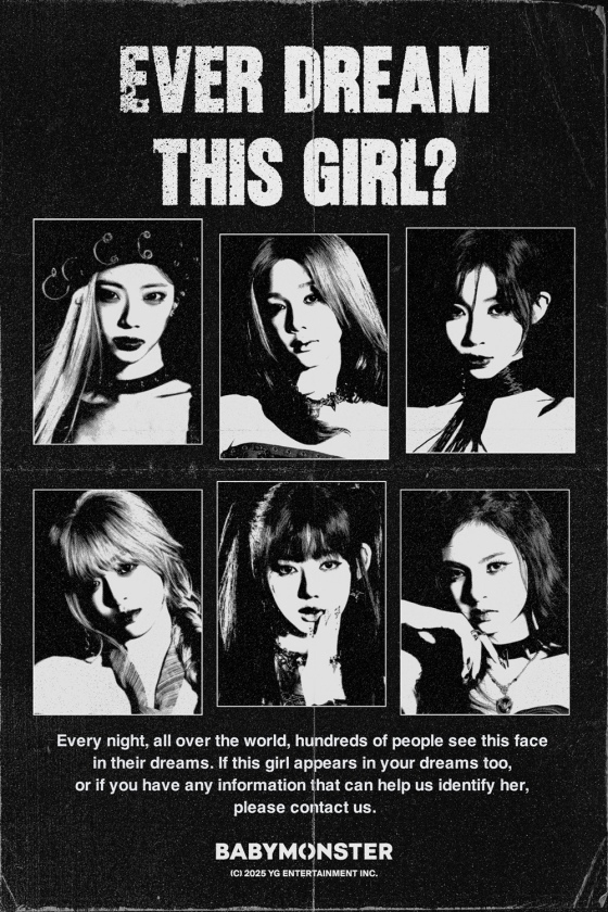/사진제공=YG엔터테인먼트