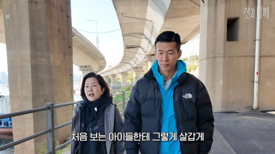 /사진=션 유튜브 채널