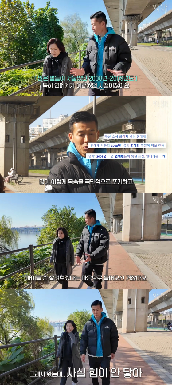 /사진=션 유튜브 채널