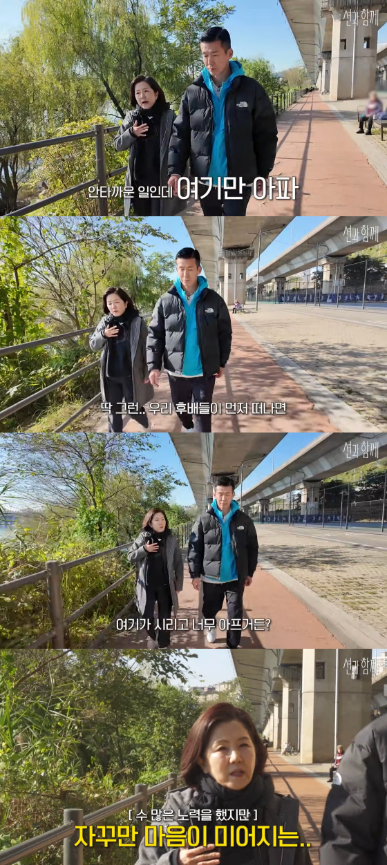 /사진=션 유튜브 채널