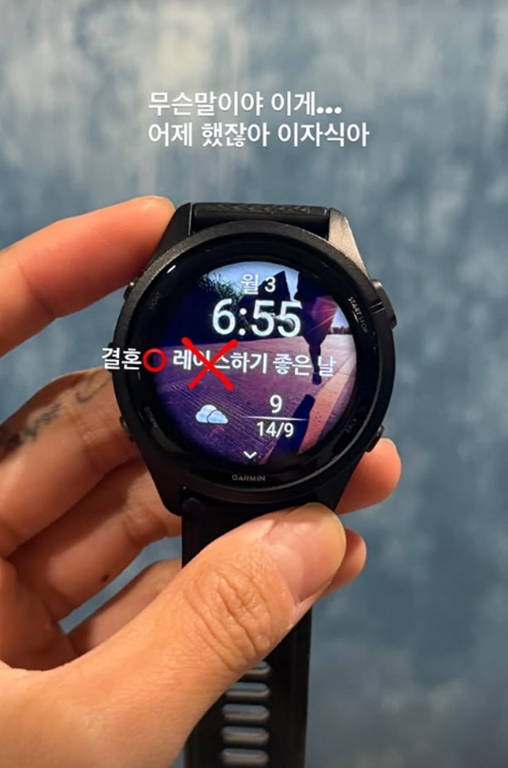 /사진=곽선희 SNS