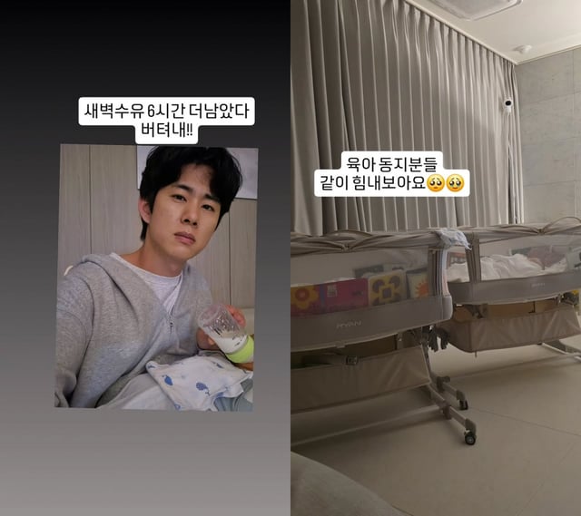 손민수 / 사진=손민수 인스타그램