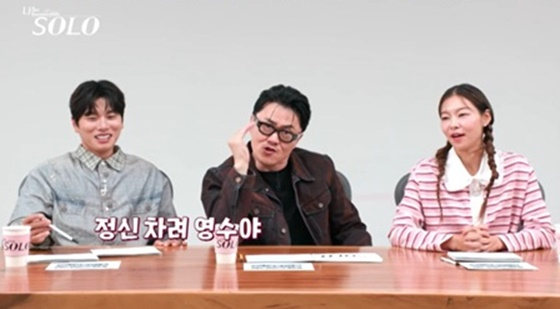 /사진=ENA, SBS플러스