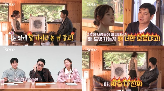 /사진=ENA, SBS플러스