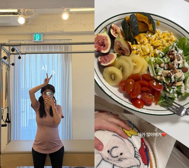박현호 은가은 / 사진=은가은 인스타그램