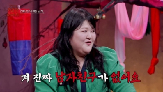 /사진제공=SBS Life