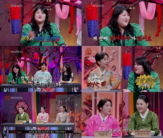 /사진제공=SBS Life