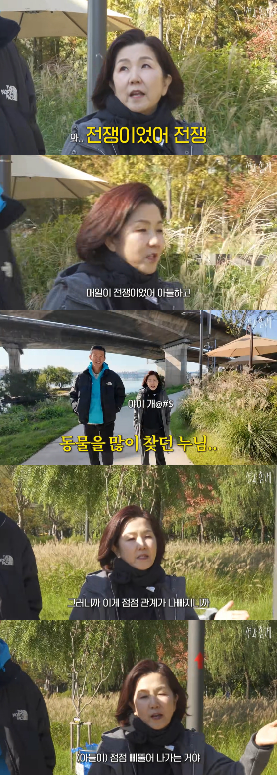/사진=션 유튜브 채널