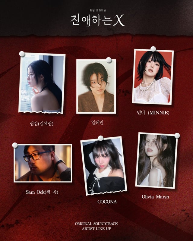 /사진제공=모스트콘텐츠