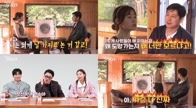 /사진=ENA, SBS Plus ‘나는 SOLO’