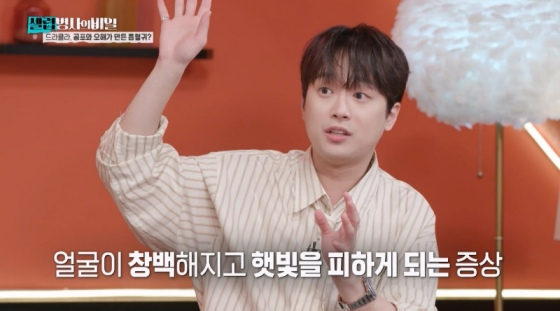 /사진=KBS 2TV