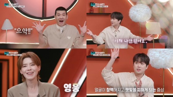 /사진=KBS 2TV
