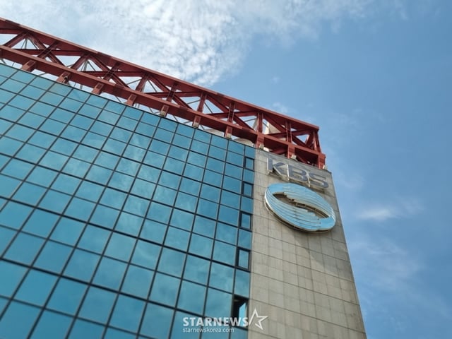서울 영등포구 여의도 KBS 신관 사옥 /사진=스타뉴스