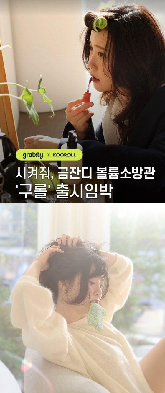 구혜선 
