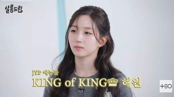 /사진=유튜브 채널 'TEO 테오'