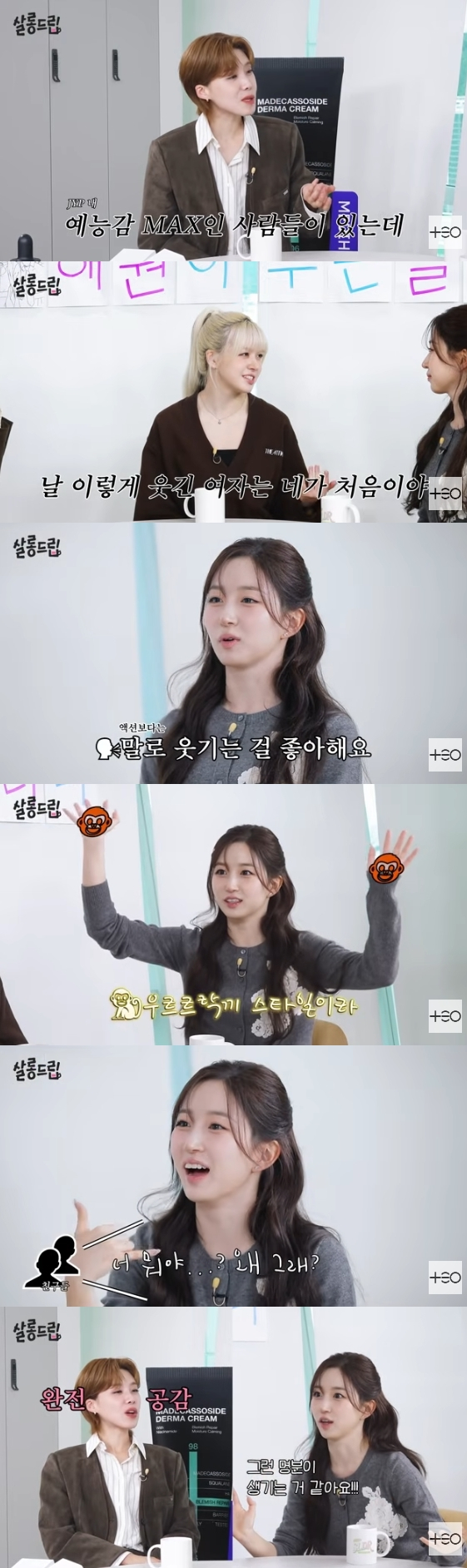 /사진=유튜브 채널 'TEO 테오'