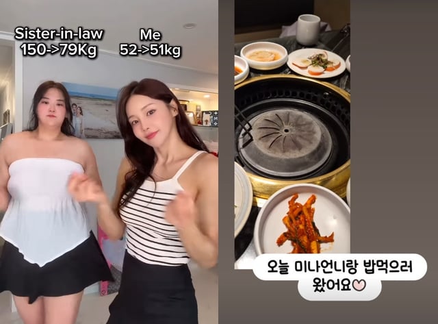 /사진=박수지, 미나 인스타그램