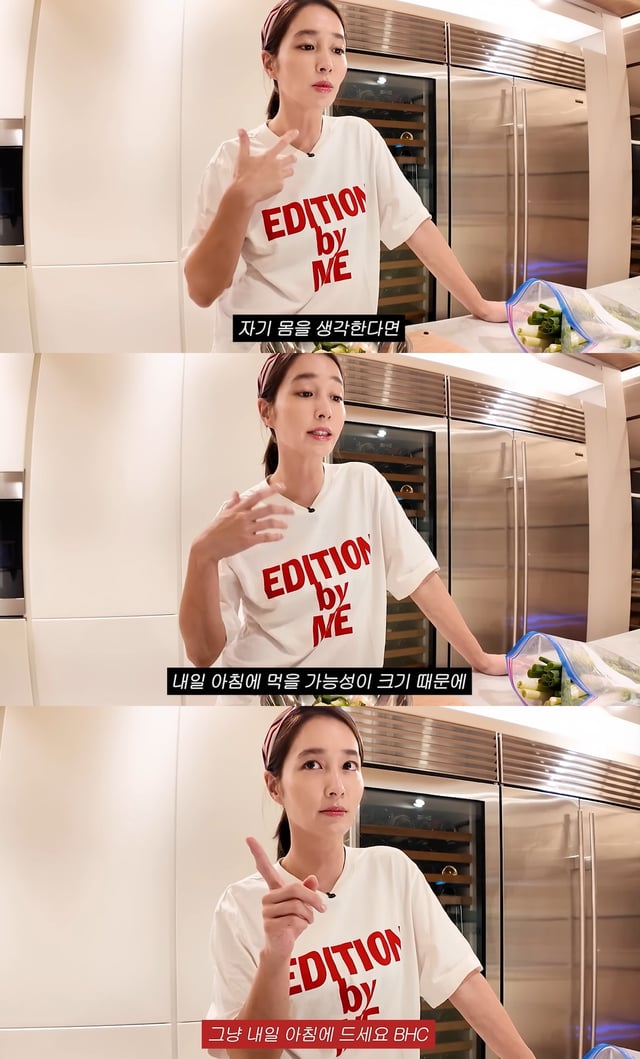 /사진=이민정 유튜브 영상 캡처