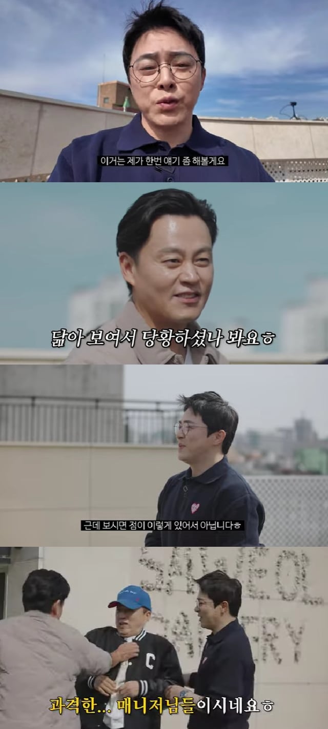 사진=유튜브 채널 청계산댕이레코즈