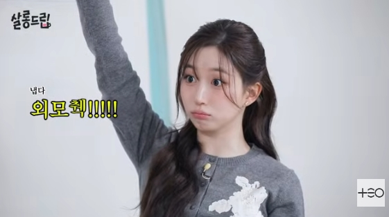/사진=유튜브 채널 'TEO 테오'