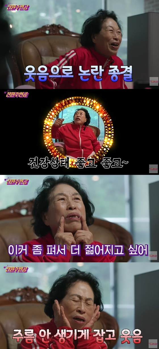 /사진=유튜브 채널 '전원주인공' 캡처