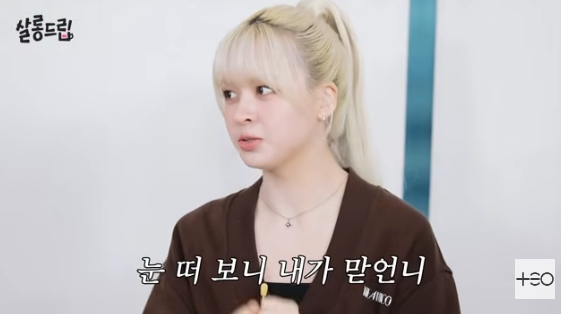 /사진=유튜브 채널 'TEO 테오'