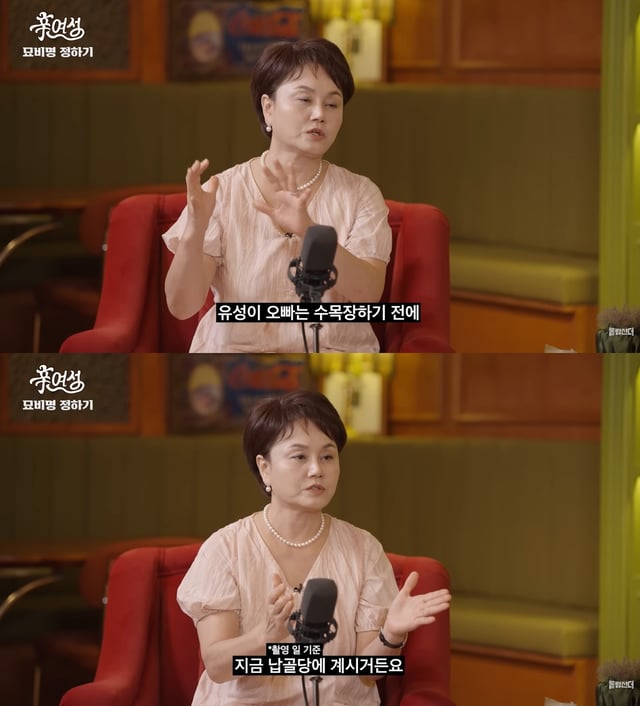 /사진=유튜브 채널 '롤링썬더' 영상 캡처
