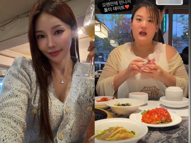 /사진=미나 인스타그램