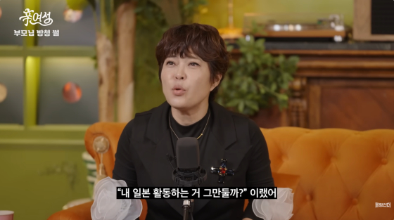 /사진=유튜브 채널 ‘롤링썬더’