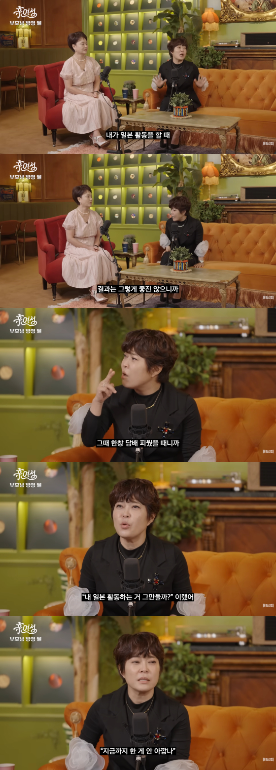 /사진=유튜브 채널 ‘롤링썬더’