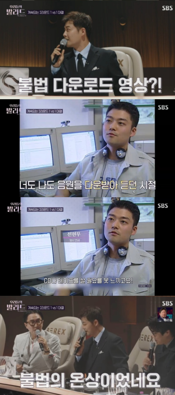 /사진=SBS 방송화면