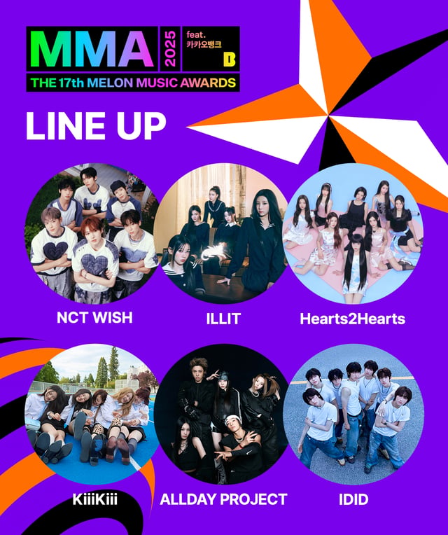 사진=MMA2025