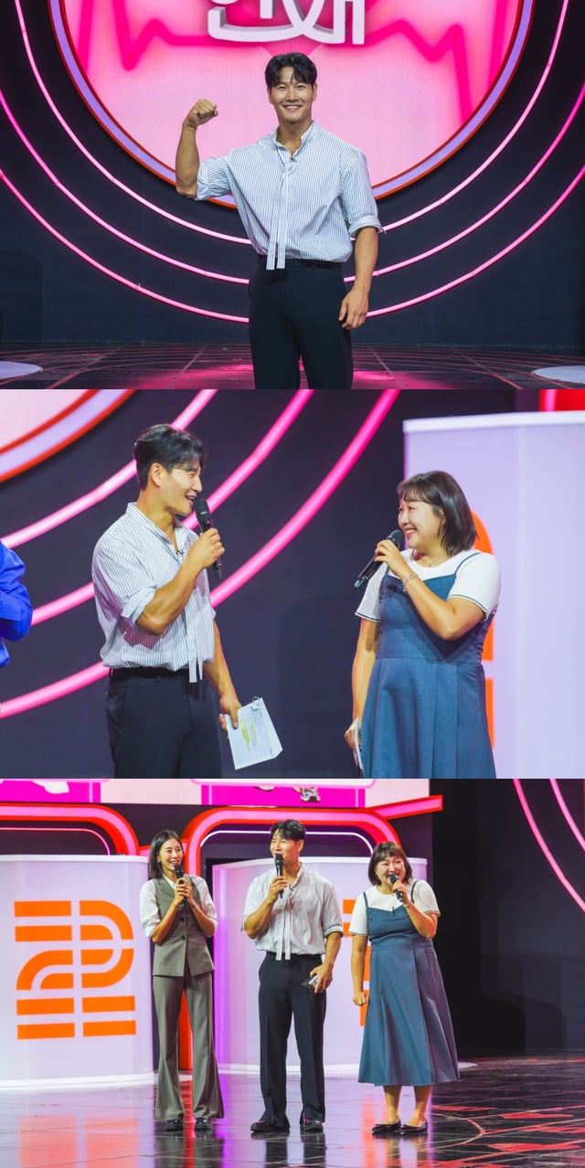 김종국 / 사진=TV CHOSUN 잘 빠지는 연애