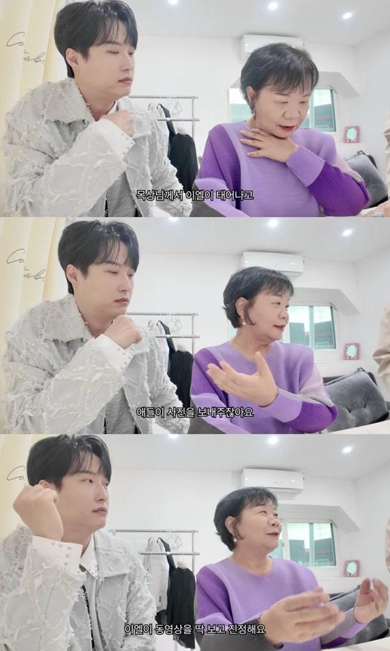원혁과 그의 어머니/사진=유튜브 아뽀TV