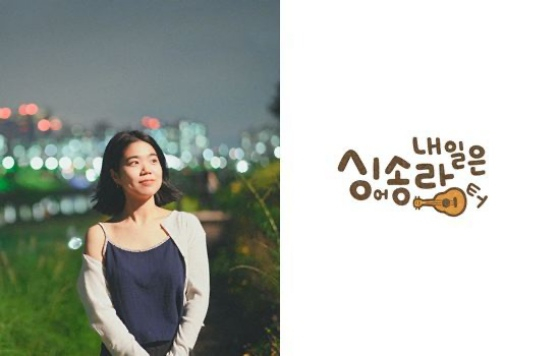 /사진제공=보니, 인디클라우드
