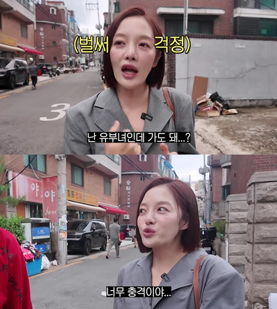 /사진=황보라 유튜브