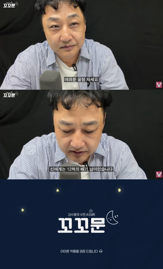 /사진제공=유튜브 채널 비보티비