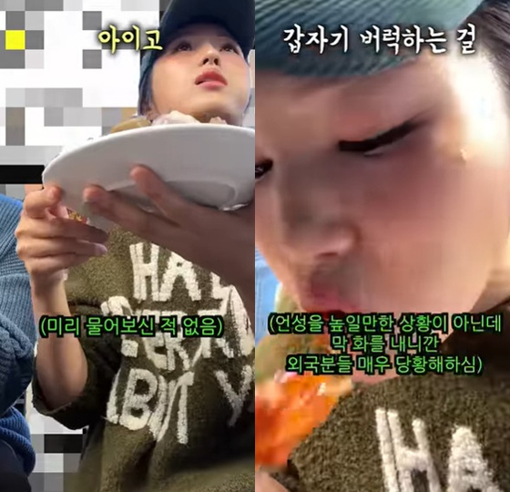 /사진=유튜브 채널 '이상한 과자가게' 영상 캡처
