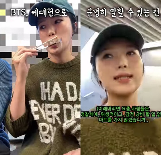 광장시장에 대해 고발한 유튜버 '이상한 과자가게'
