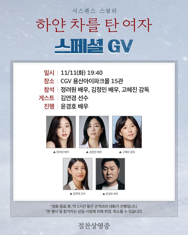 사진=바이포엠스튜디오