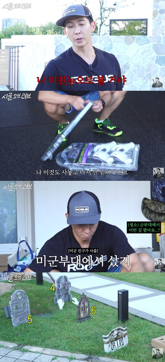 /사진=유튜브 채널 '더브라이언' 캡처