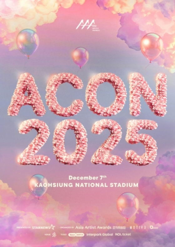 /사진='2025 AAA'
