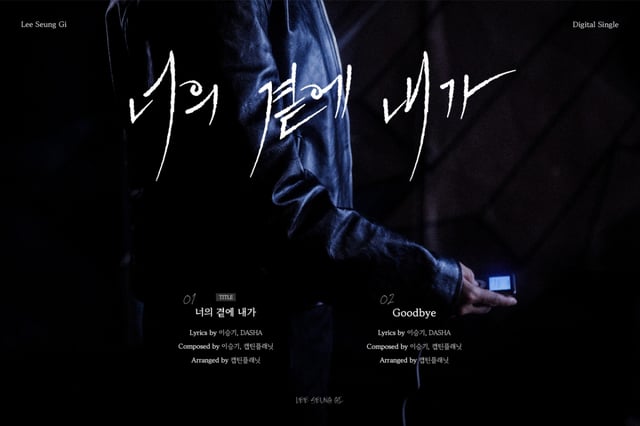 /사진=빅플래닛메이드엔터